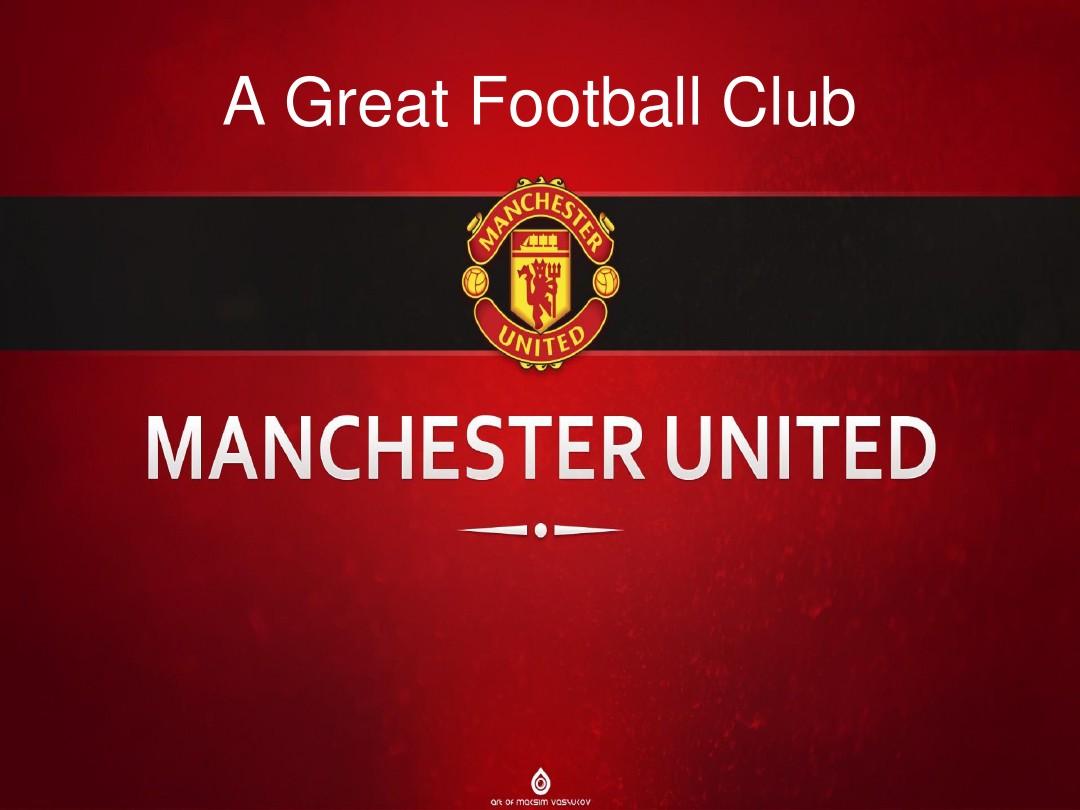 的进攻展开 的进攻展开